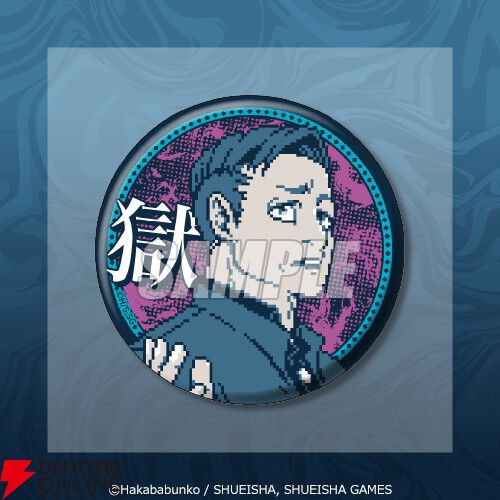 『都市伝説解体センター』あざみの眼鏡立てアクスタや描き下ろしイラストキャラファイングラフが当たるオンラインくじが12/25発売