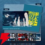 『都市伝説解体センター』あざみの眼鏡立てアクスタや描き下ろしイラストキャラファイングラフが当たるオンラインくじが12/25発売