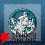 『都市伝説解体センター』あざみの眼鏡立てアクスタや描き下ろしイラストキャラファイングラフが当たるオンラインくじが12/25発売