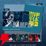 『都市伝説解体センター』あざみの眼鏡立てアクスタや描き下ろしイラストキャラファイングラフが当たるオンラインくじが12/25発売