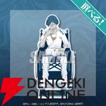 『都市伝説解体センター』あざみの眼鏡立てアクスタや描き下ろしイラストキャラファイングラフが当たるオンラインくじが12/25発売