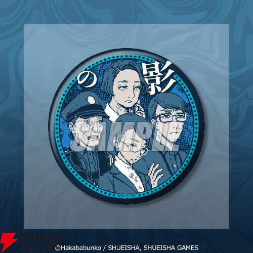 『都市伝説解体センター』あざみの眼鏡立てアクスタや描き下ろしイラストキャラファイングラフが当たるオンラインくじが12/25発売