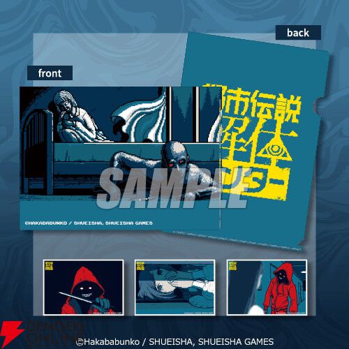 画像8/36＞『都市伝説解体センター』あざみの眼鏡立てアクスタや描き