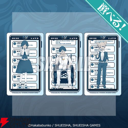 『都市伝説解体センター』あざみの眼鏡立てアクスタや描き下ろしイラストキャラファイングラフが当たるオンラインくじが12/25発売