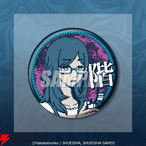 『都市伝説解体センター』あざみの眼鏡立てアクスタや描き下ろしイラストキャラファイングラフが当たるオンラインくじが12/25発売