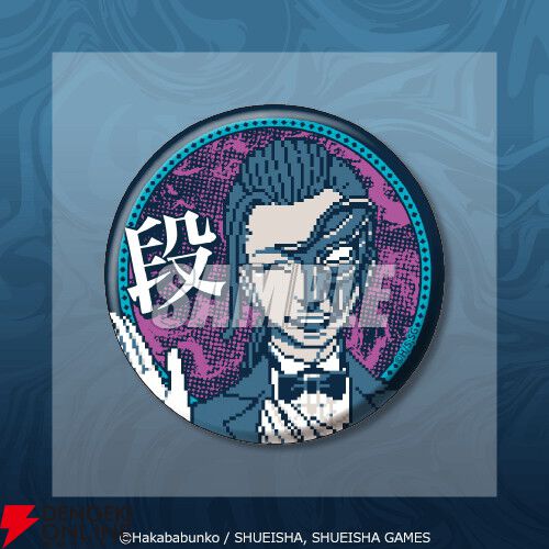 『都市伝説解体センター』あざみの眼鏡立てアクスタや描き下ろしイラストキャラファイングラフが当たるオンラインくじが12/25発売