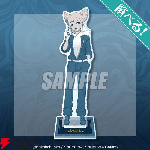 『都市伝説解体センター』あざみの眼鏡立てアクスタや描き下ろしイラストキャラファイングラフが当たるオンラインくじが12/25発売