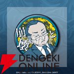 『都市伝説解体センター』あざみの眼鏡立てアクスタや描き下ろしイラストキャラファイングラフが当たるオンラインくじが12/25発売