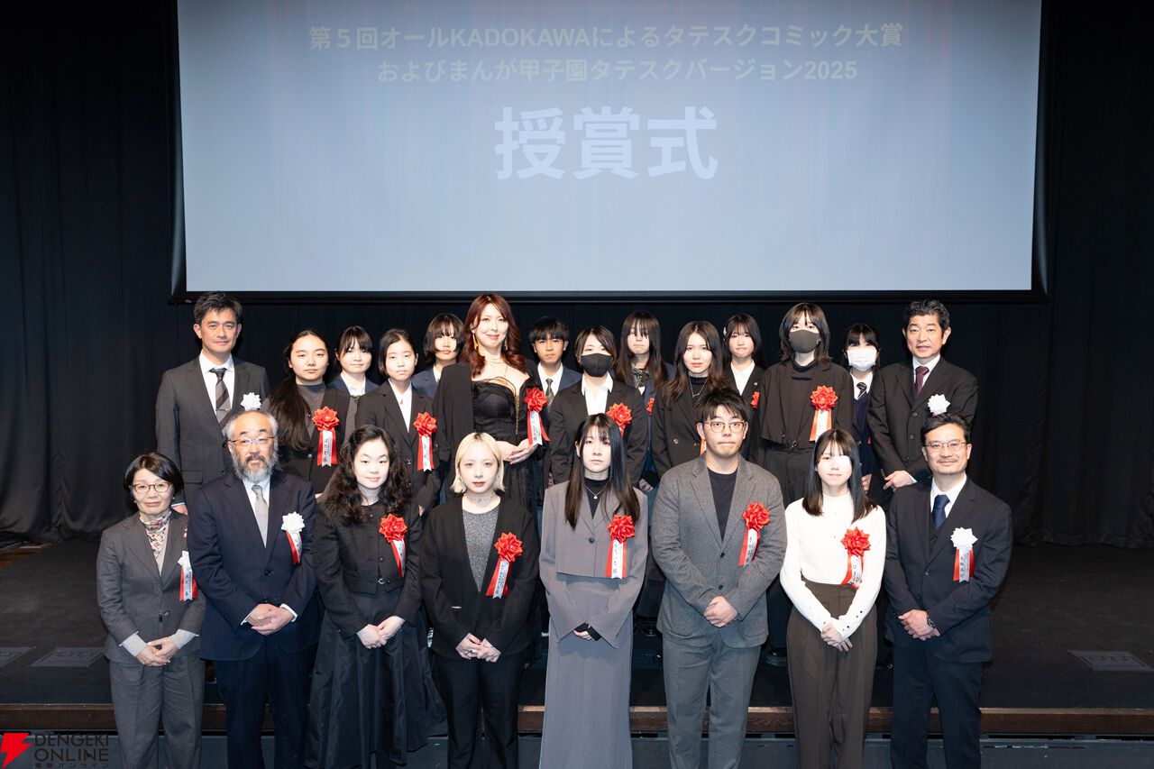 縦スクロールコミックの新人賞“第5回タテスクコミック大賞”＆“まんが
