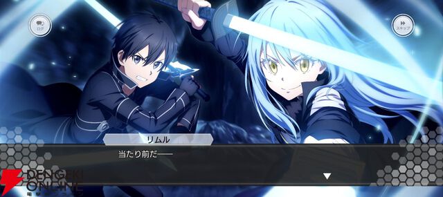 『SAOIF』×『転スラ』