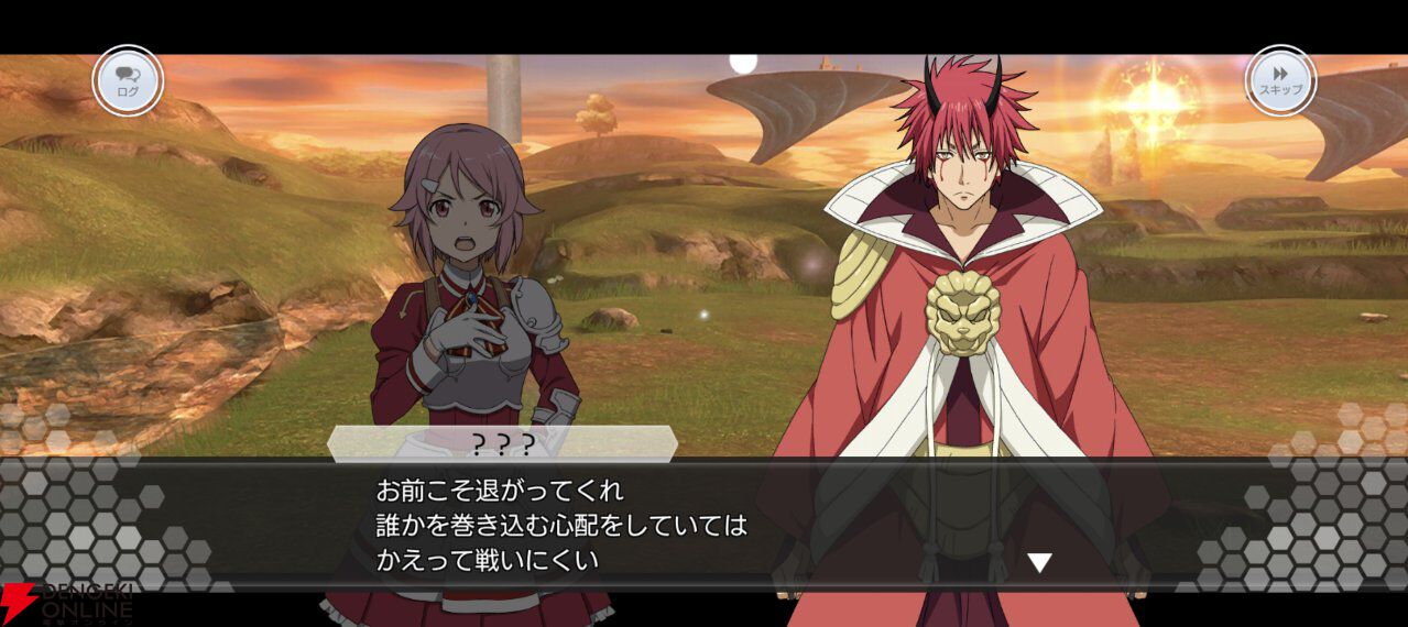 『SAOIF』×『転スラ』