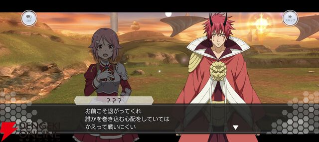 『SAOIF』×『転スラ』