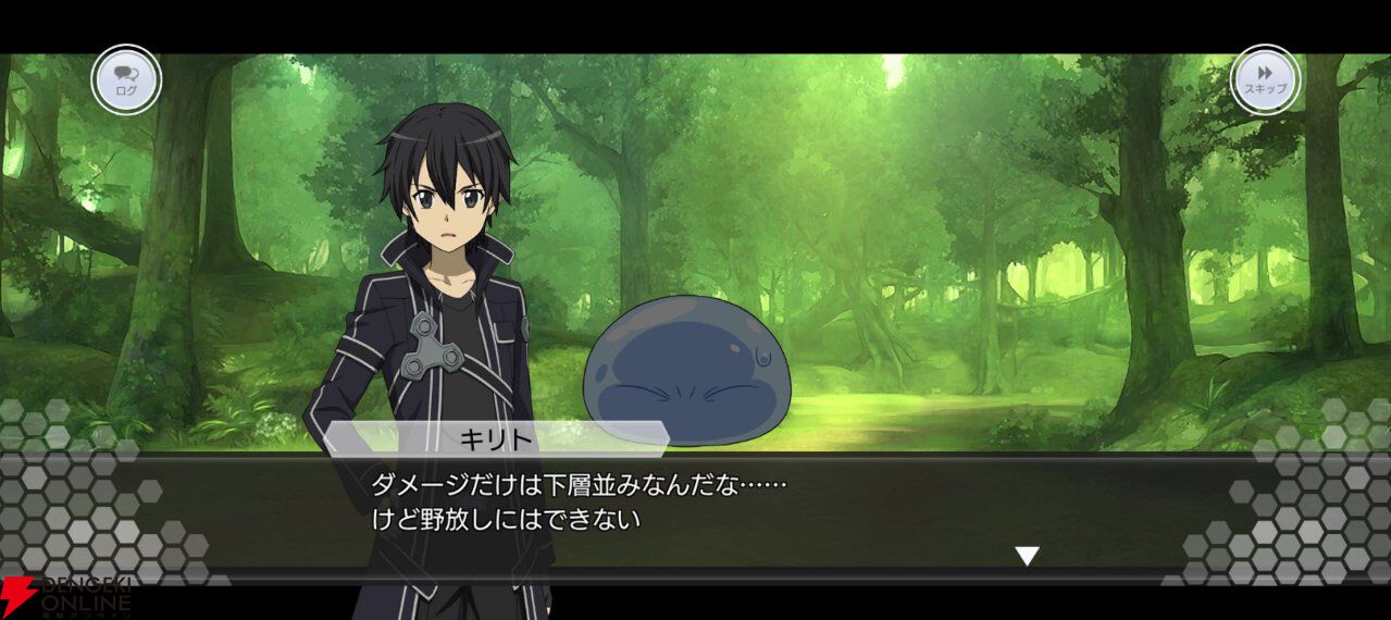 『SAOIF』×『転スラ』