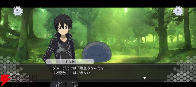 『SAOIF』×『転スラ』