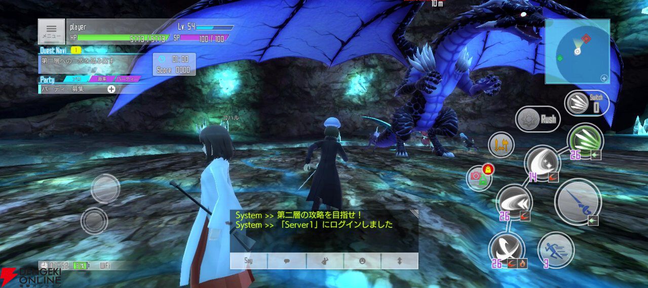 『SAOIF』×『転スラ』