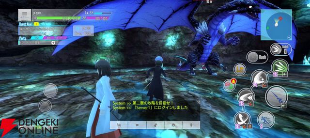 『SAOIF』×『転スラ』