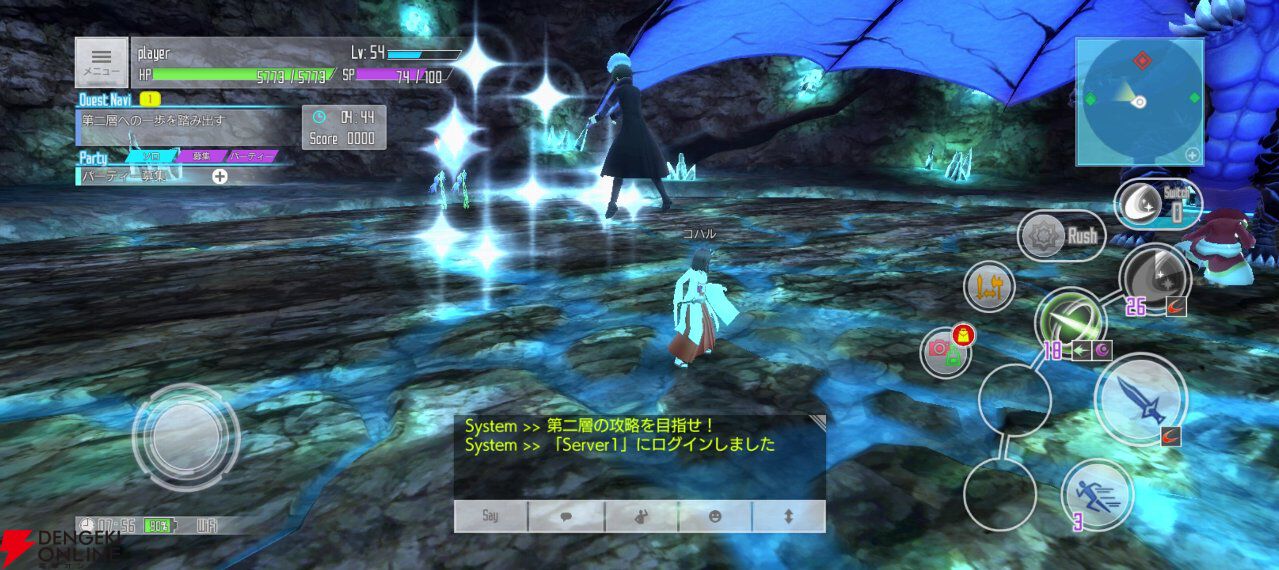 『SAOIF』×『転スラ』