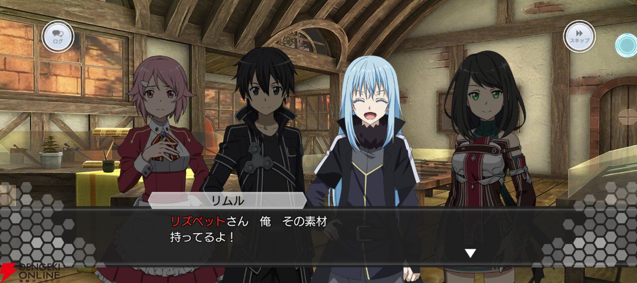 『SAOIF』×『転スラ』