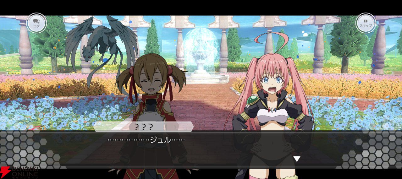 『SAOIF』×『転スラ』