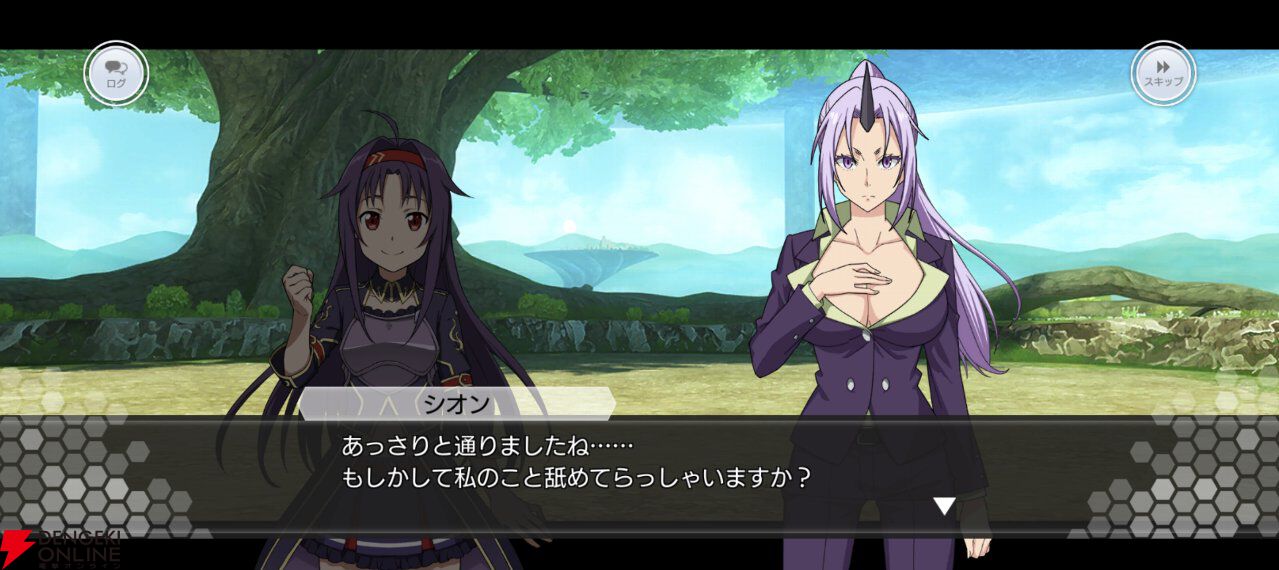 『SAOIF』×『転スラ』