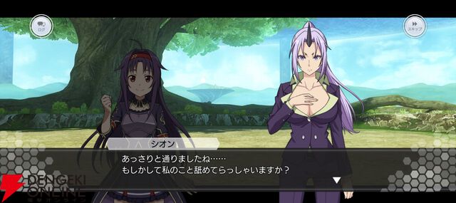 『SAOIF』×『転スラ』