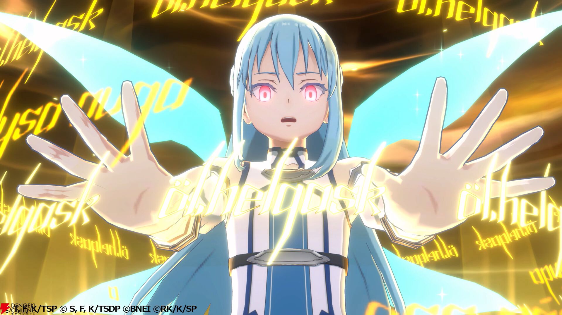 『まおりゅう』×『SAO』コラボ