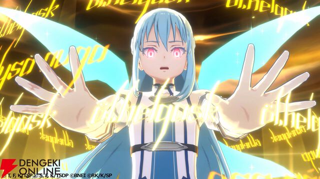 『まおりゅう』×『SAO』コラボ