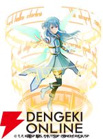 『まおりゅう』×『SAO』コラボ