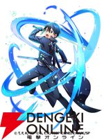 『まおりゅう』×『SAO』コラボ