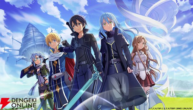 『まおりゅう』×『SAO』コラボ