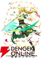 『まおりゅう』×『SAO』コラボ