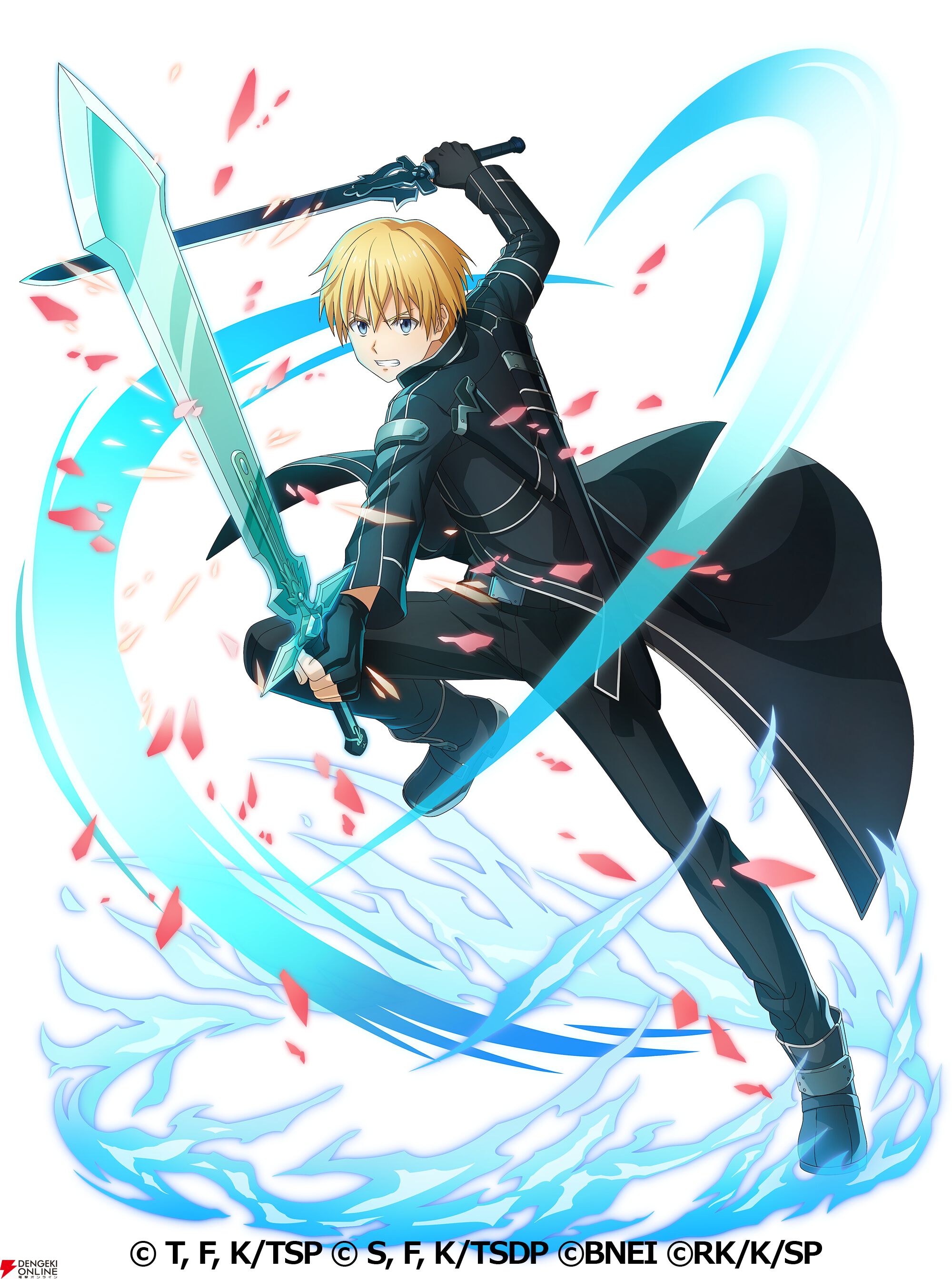 『まおりゅう』×『SAO』コラボ