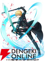 『まおりゅう』×『SAO』コラボ