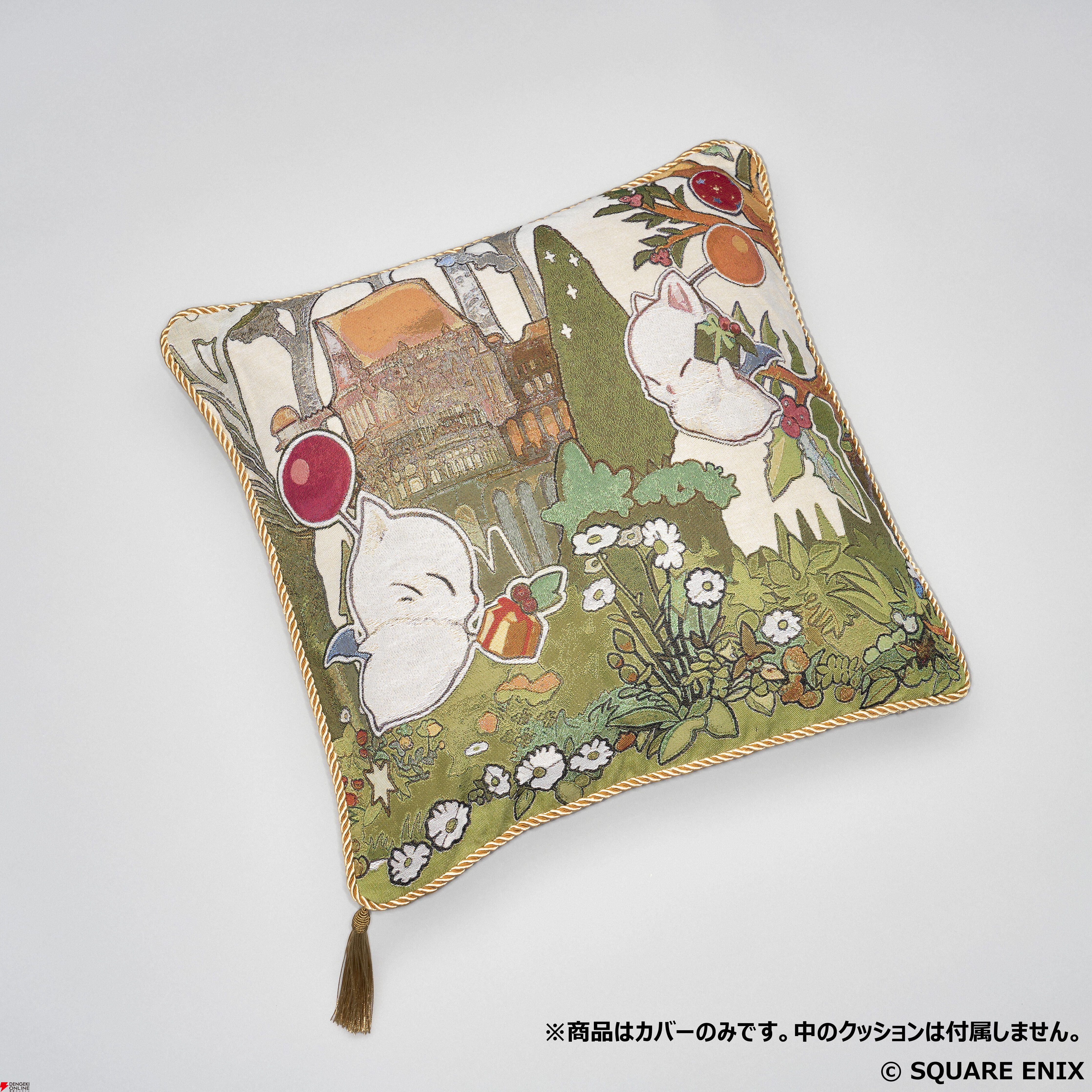 A134 ファイナルファンタジーXIV FF14 韓国限定コースター 3点 サンク