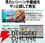 『SHARP ブルーレイレコーダー 2B-C10GW1』