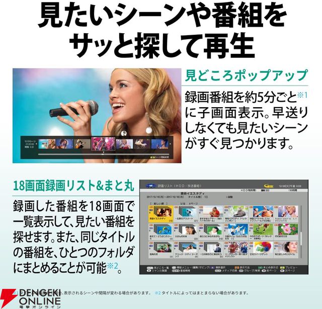 『SHARP ブルーレイレコーダー 2B-C10GW1』