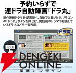 『SHARP ブルーレイレコーダー 2B-C10GW1』