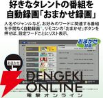 『SHARP ブルーレイレコーダー 2B-C10GW1』