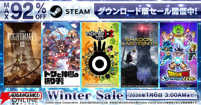 バンダイナムコ Steam Winter Sale