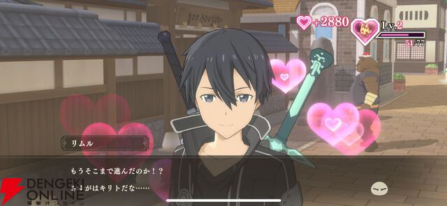 『ソードアート・オンライン』ファン向けに『まおりゅう』コラボを解説！ コラボキャラがメチャ強＆確定入手できる課金パックがゲーム初のレベルでお得