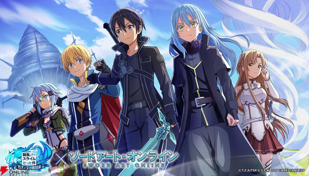 『ソードアート・オンライン』ファン向けに『まおりゅう』コラボを解説！ コラボキャラがメチャ強＆確定入手できる課金パックがゲーム初のレベルでお得