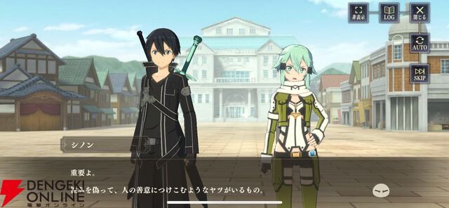 『ソードアート・オンライン』ファン向けに『まおりゅう』コラボを解説！ コラボキャラがメチャ強＆確定入手できる課金パックがゲーム初のレベルでお得