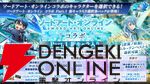 『ソードアート・オンライン』ファン向けに『まおりゅう』コラボを解説！ コラボキャラがメチャ強＆確定入手できる課金パックがゲーム初のレベルでお得