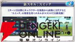 『ソードアート・オンライン』ファン向けに『まおりゅう』コラボを解説！ コラボキャラがメチャ強＆確定入手できる課金パックがゲーム初のレベルでお得