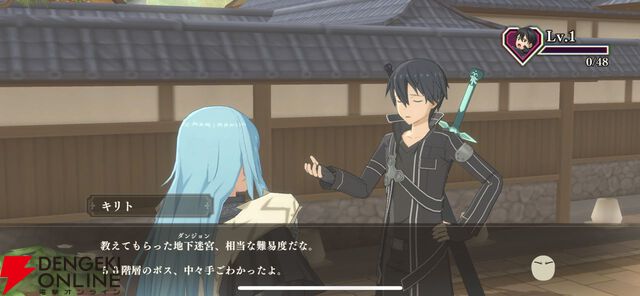 『ソードアート・オンライン』ファン向けに『まおりゅう』コラボを解説！ コラボキャラがメチャ強＆確定入手できる課金パックがゲーム初のレベルでお得