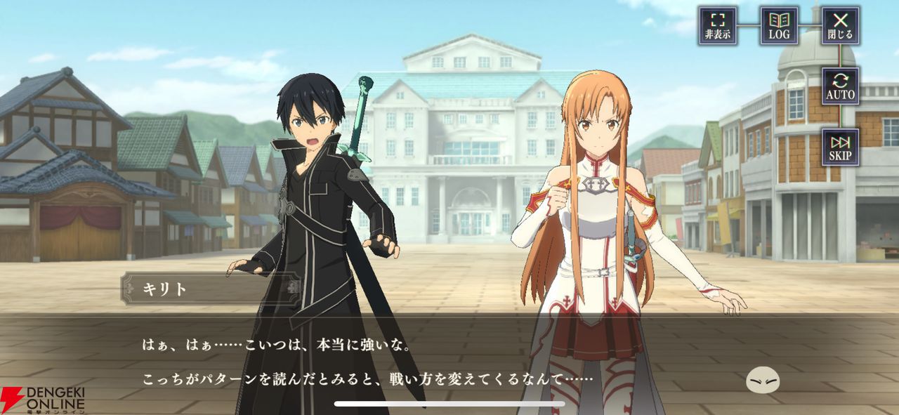 『ソードアート・オンライン』ファン向けに『まおりゅう』コラボを解説！ コラボキャラがメチャ強＆確定入手できる課金パックがゲーム初のレベルでお得
