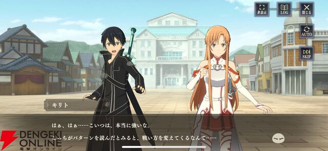 『ソードアート・オンライン』ファン向けに『まおりゅう』コラボを解説！ コラボキャラがメチャ強＆確定入手できる課金パックがゲーム初のレベルでお得