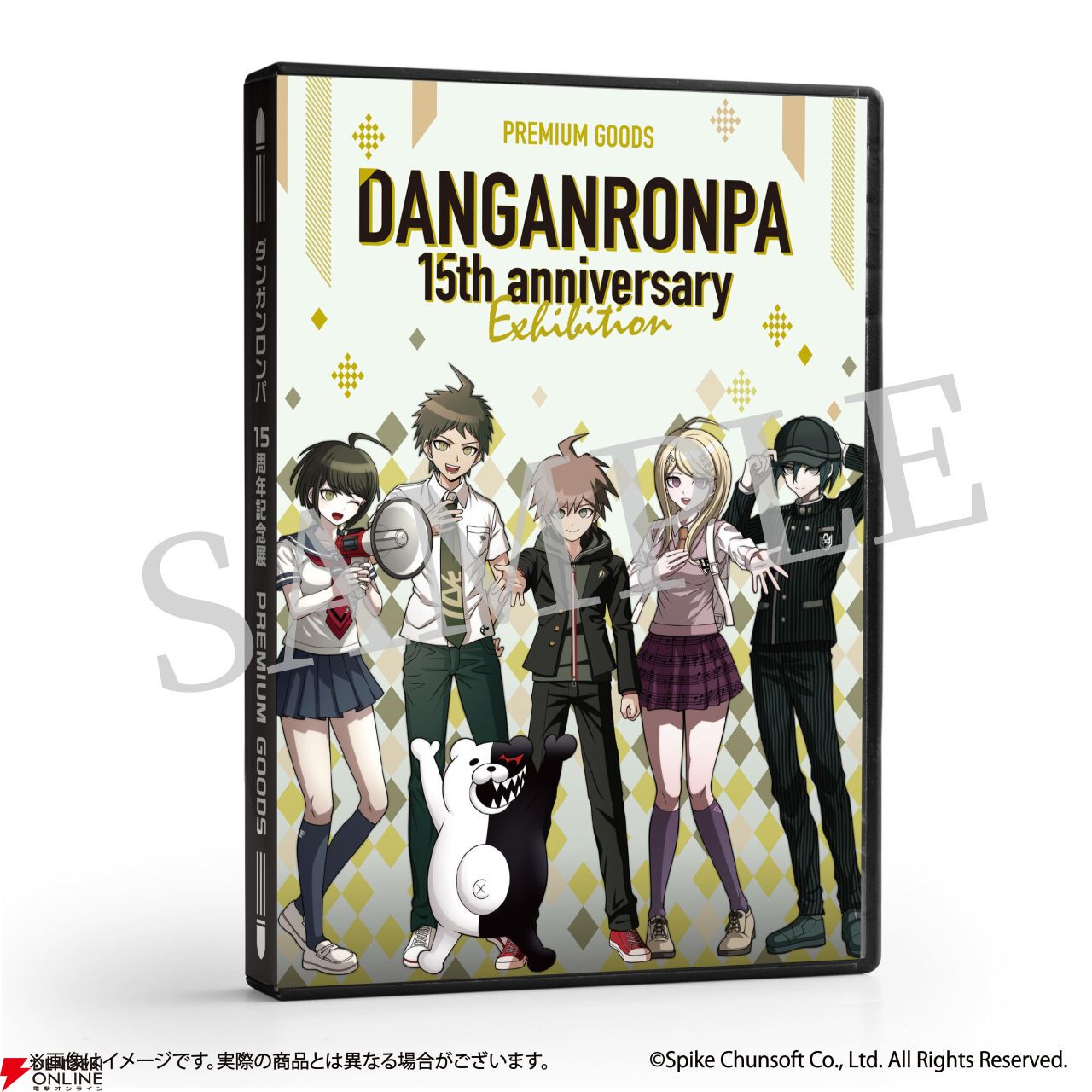 画像2/2＞『ダンガンロンパ』15周年記念展のKV・限定グッズ情報公開