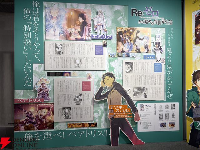 【ライトノベル展2025レポート】『SAO』などに加えてさまざまな作品のイラスト＆書影もぎっしり。至福の時間を過ごせるコラボカフェはメッセージコーナーも見逃せない