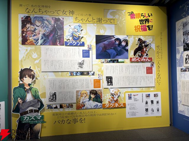 【ライトノベル展2025レポート】『SAO』などに加えてさまざまな作品のイラスト＆書影もぎっしり。至福の時間を過ごせるコラボカフェはメッセージコーナーも見逃せない